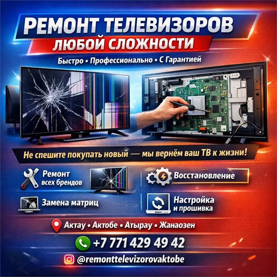 Пост Instagram Halyk Service с услугами сервиса